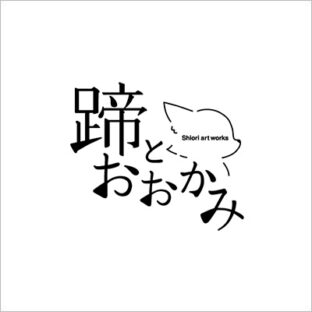 再開と展示のお知らせ