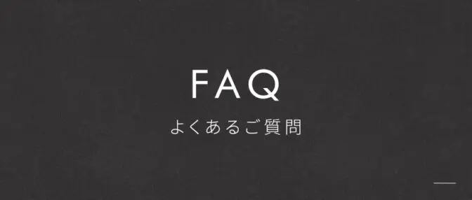 FAQ