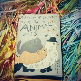 書籍掲載のお知らせ